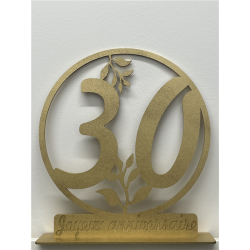 CENTRE DE TABLE - 30 ans or...