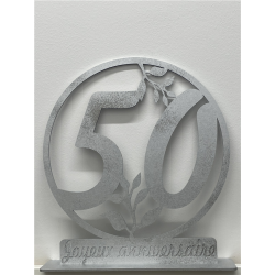 CENTRE DE TABLE - 50 ans...