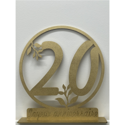 CENTRE DE TABLE - 20 ans or...