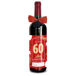 BOUTEILLE DE VIN - 60 aine...