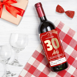 BOUTEILLE DE VIN - 30 ans...
