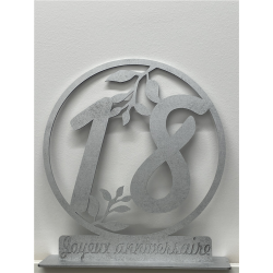 CENTRE DE TABLE - 18 ans...